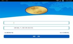 如何在TPWallet中充入USDT：